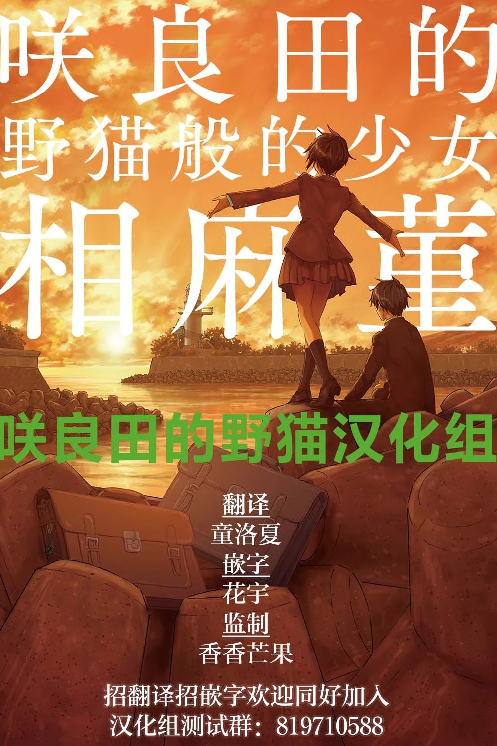 第22话 第22页