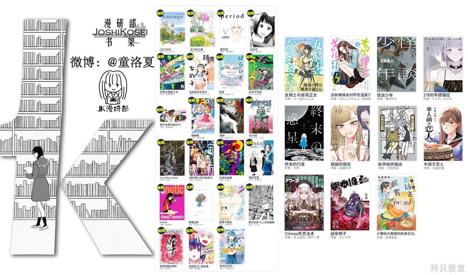 第23话 第17页