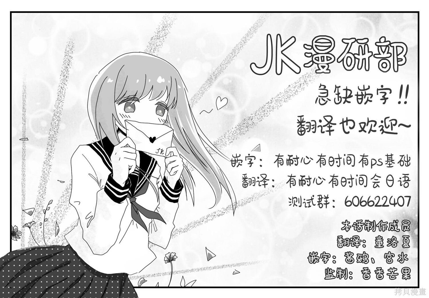 第23话 第19页