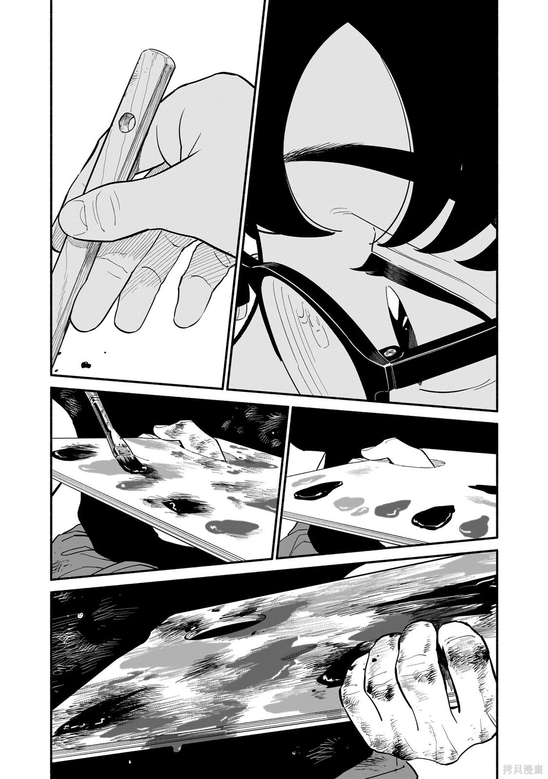 第24话 第15页
