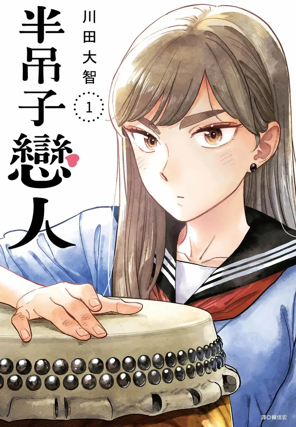 第01卷 第1页