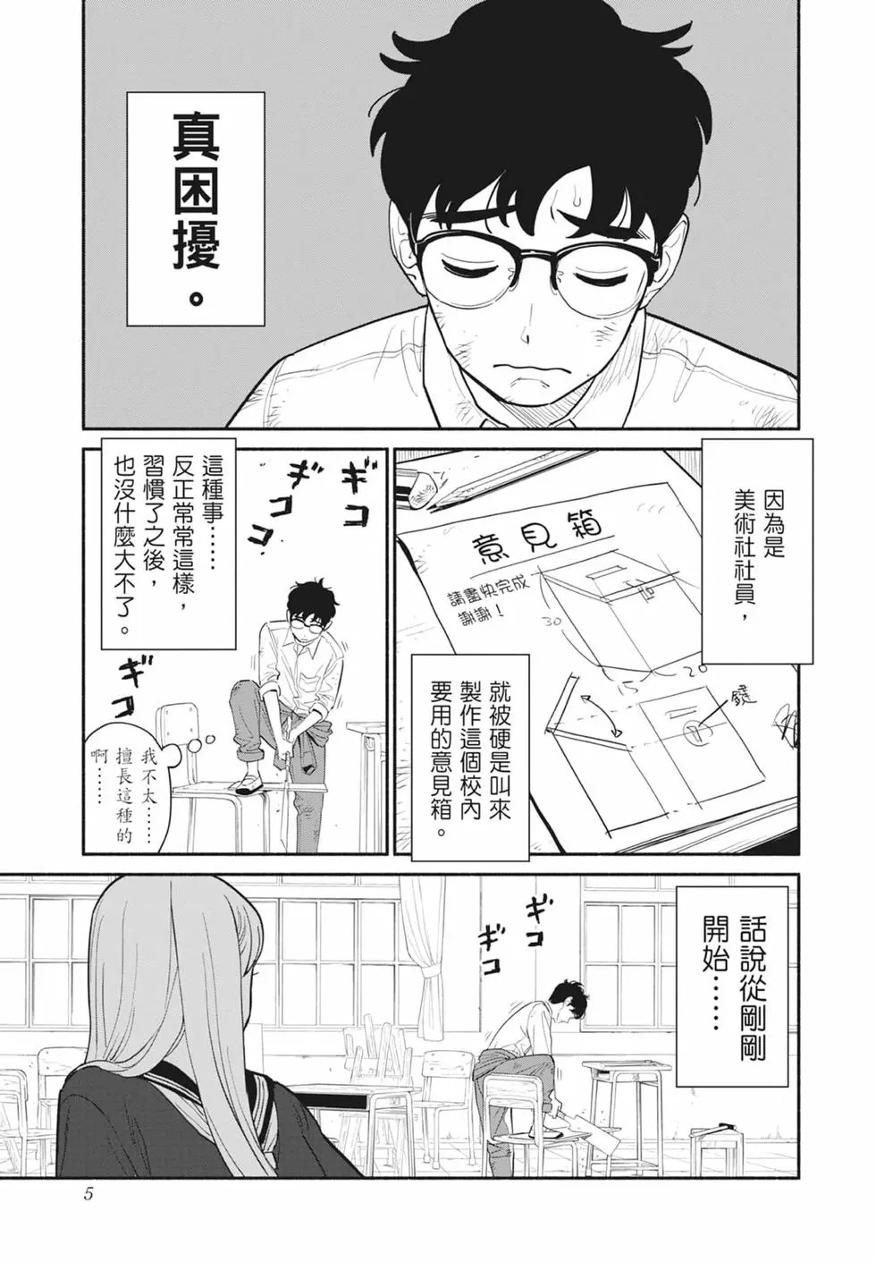 第01卷 第6页