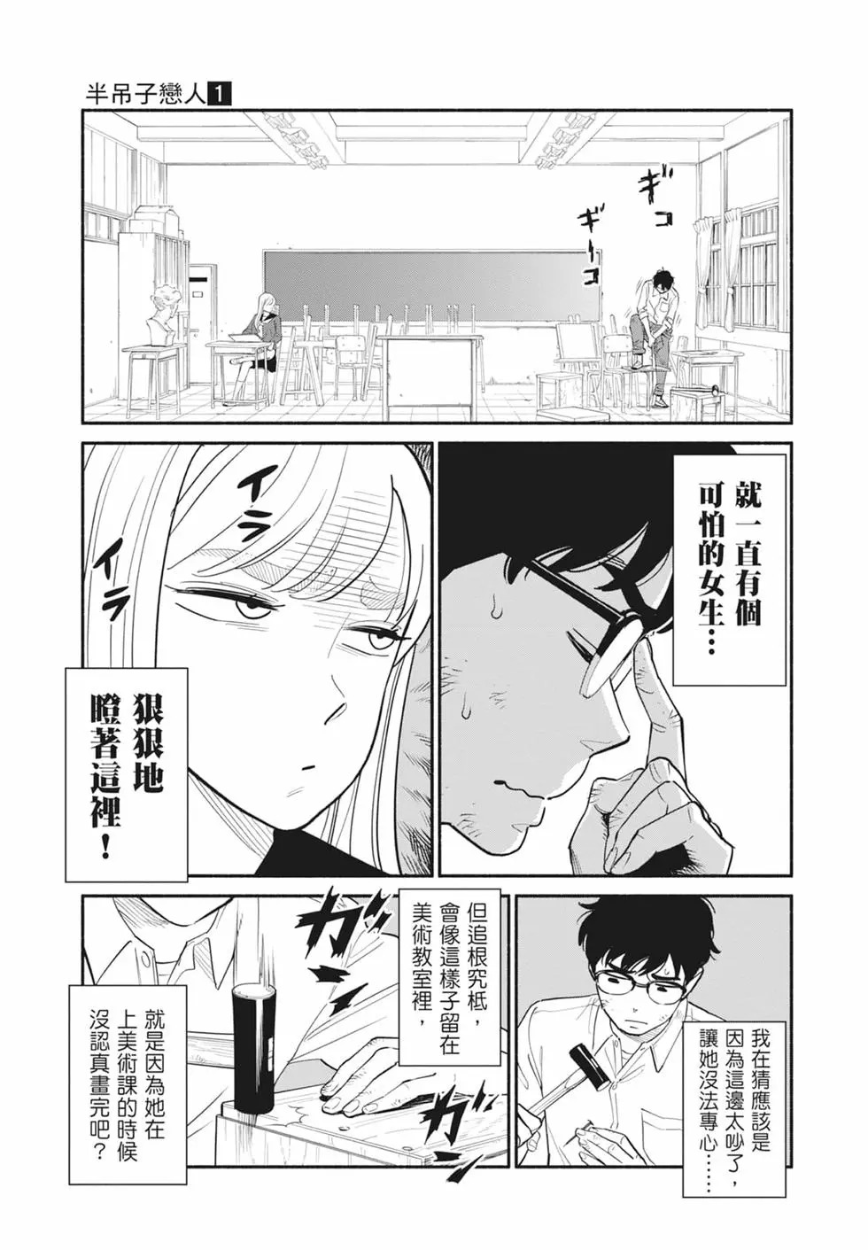 第01卷 第8页