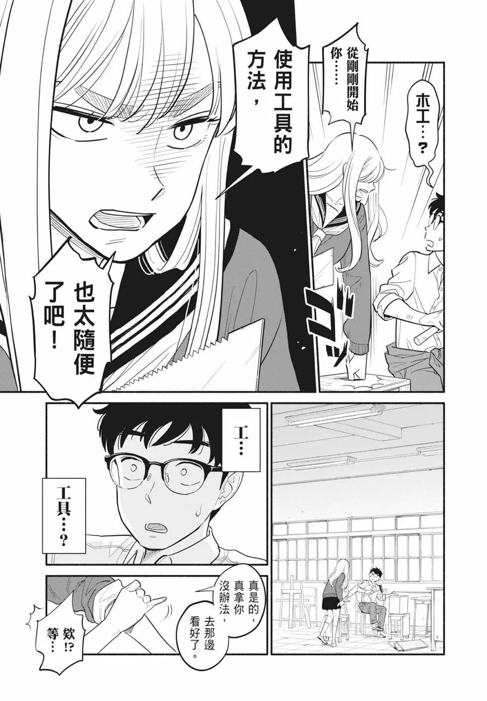 第01卷 第10页
