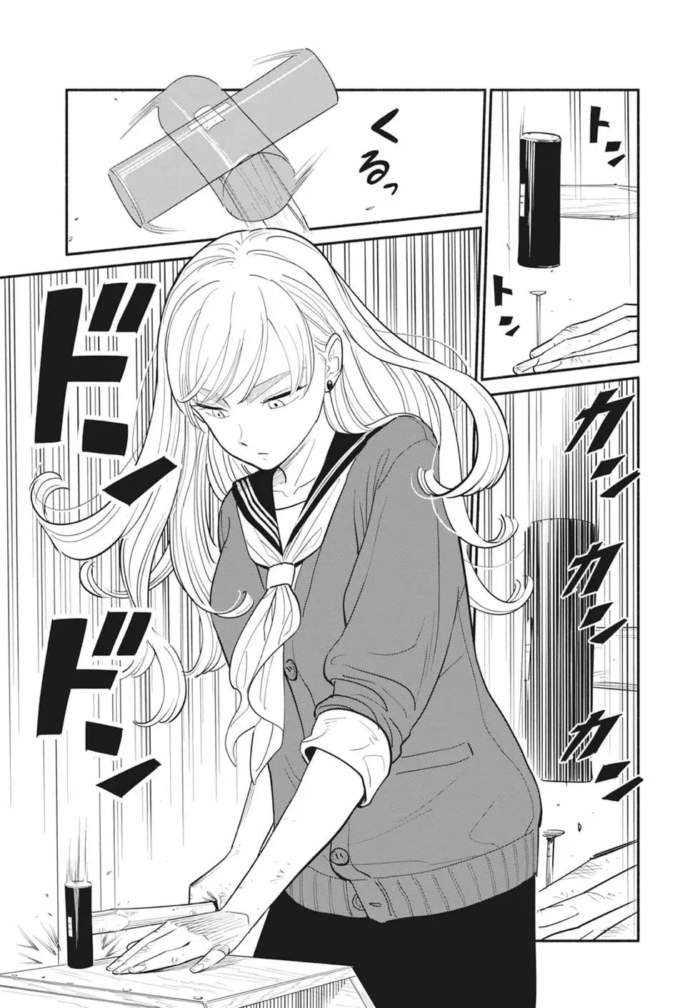 第01卷 第12页