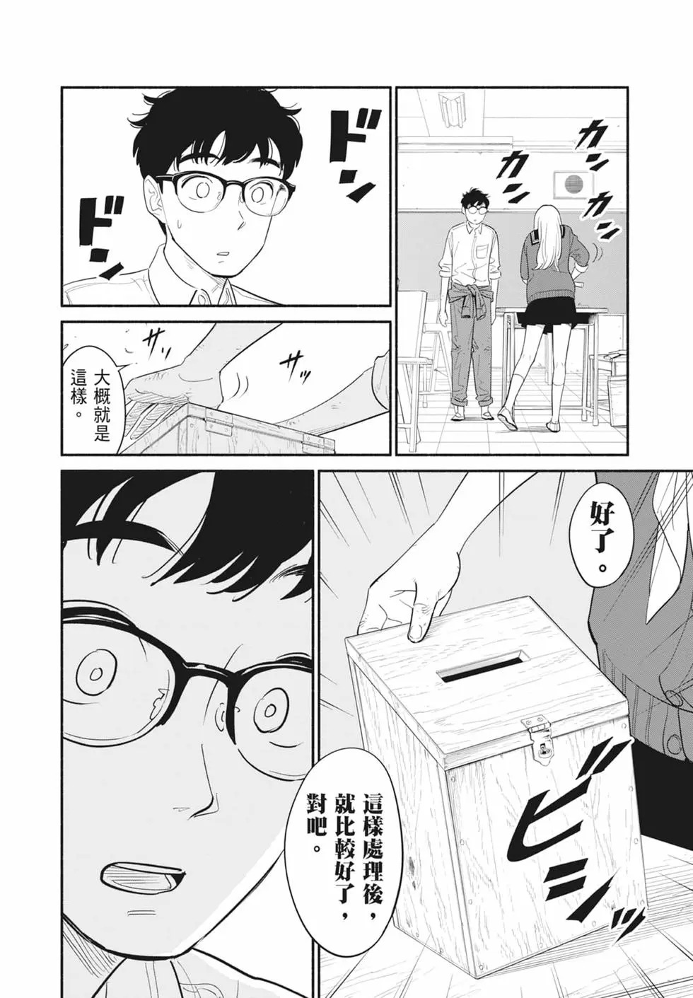 第01卷 第13页
