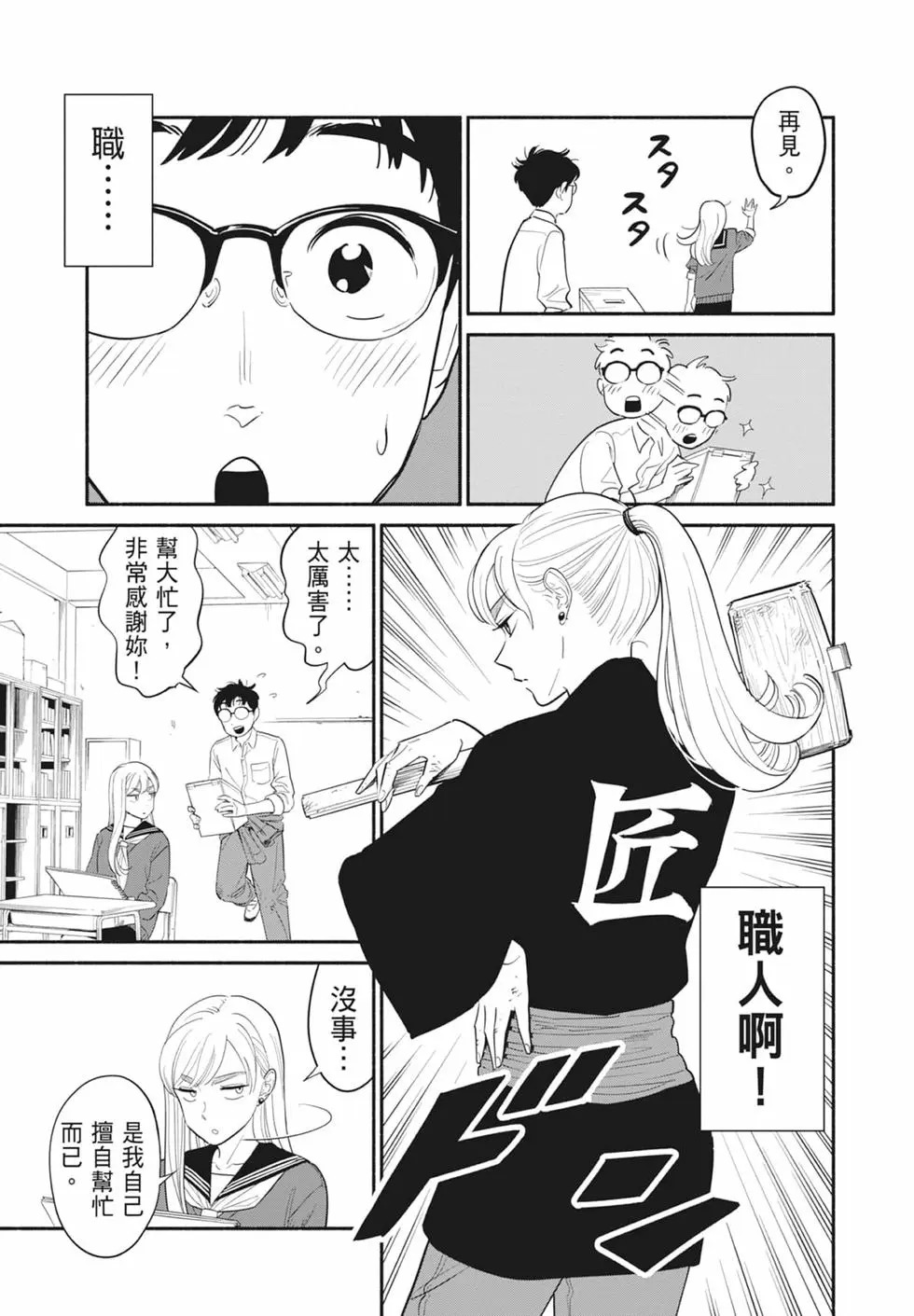 第01卷 第14页