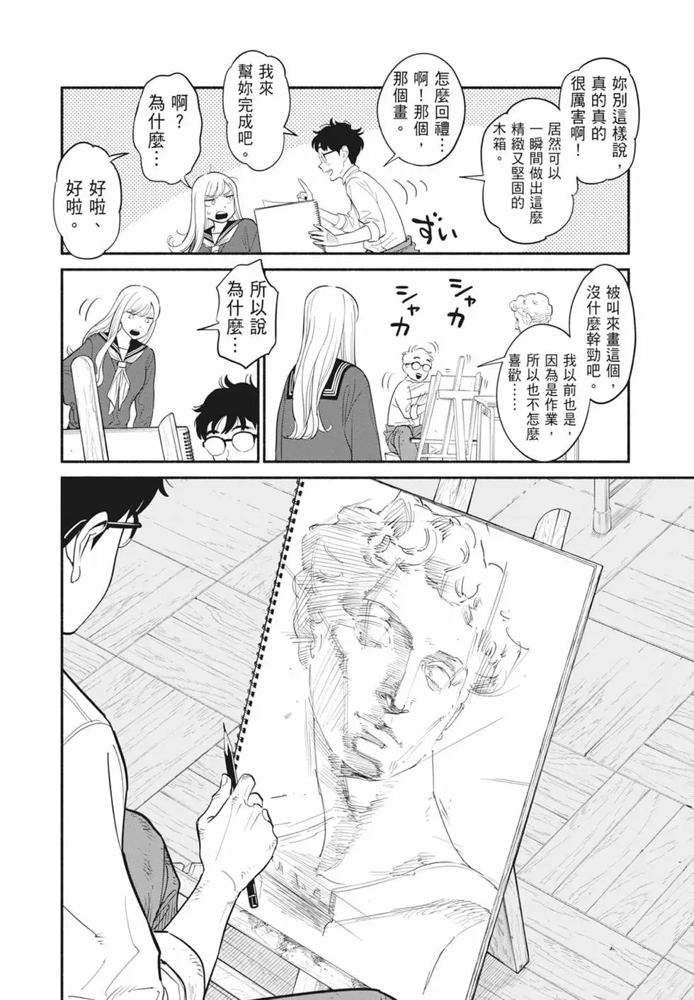 第01卷 第15页