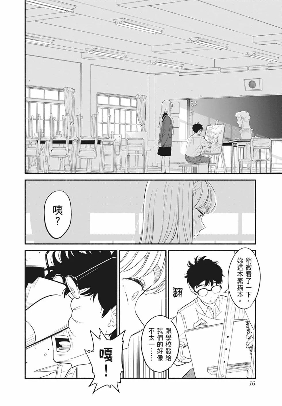 第01卷 第17页