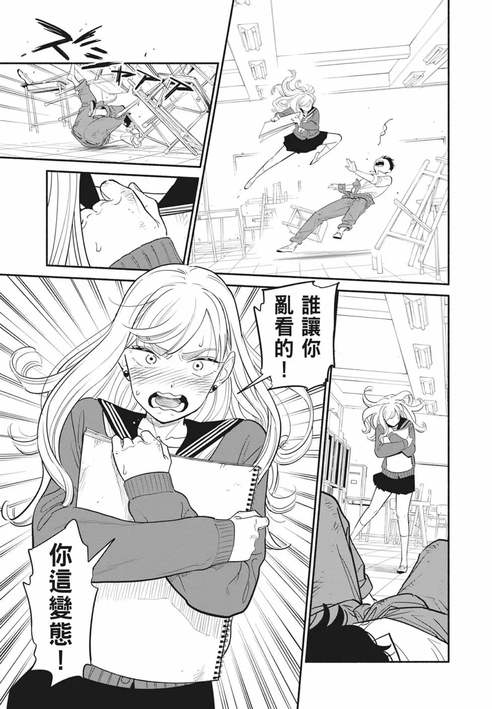 第01卷 第18页