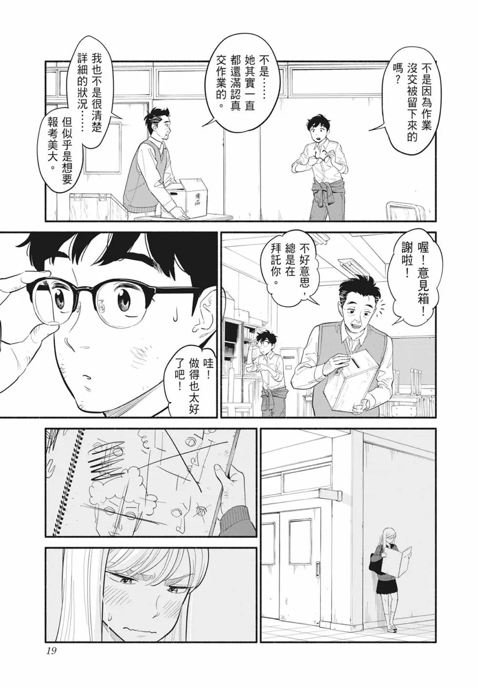 第01卷 第20页