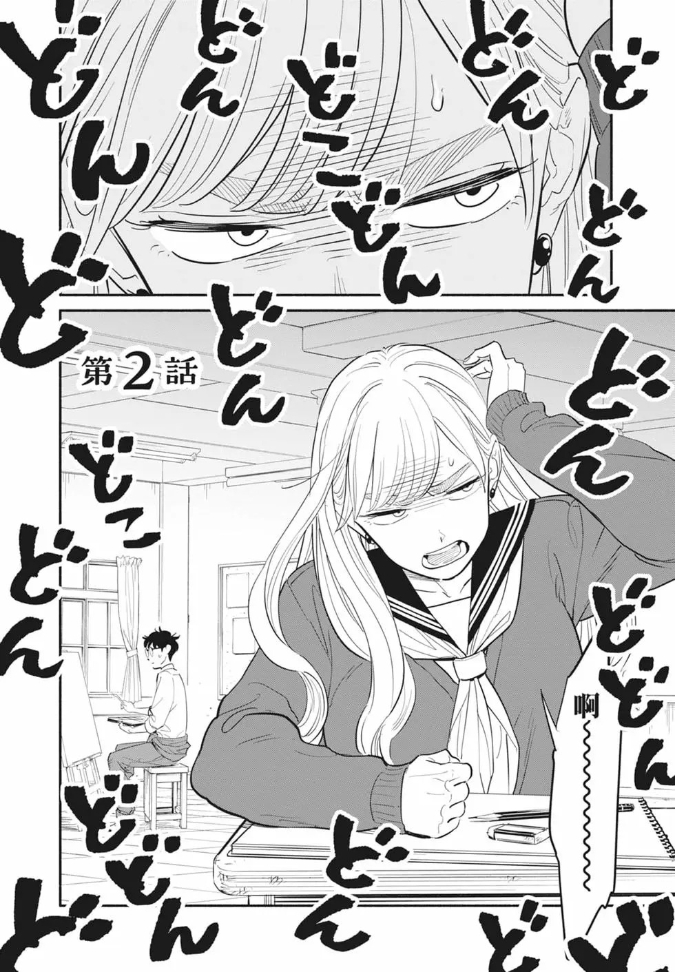 第01卷 第25页
