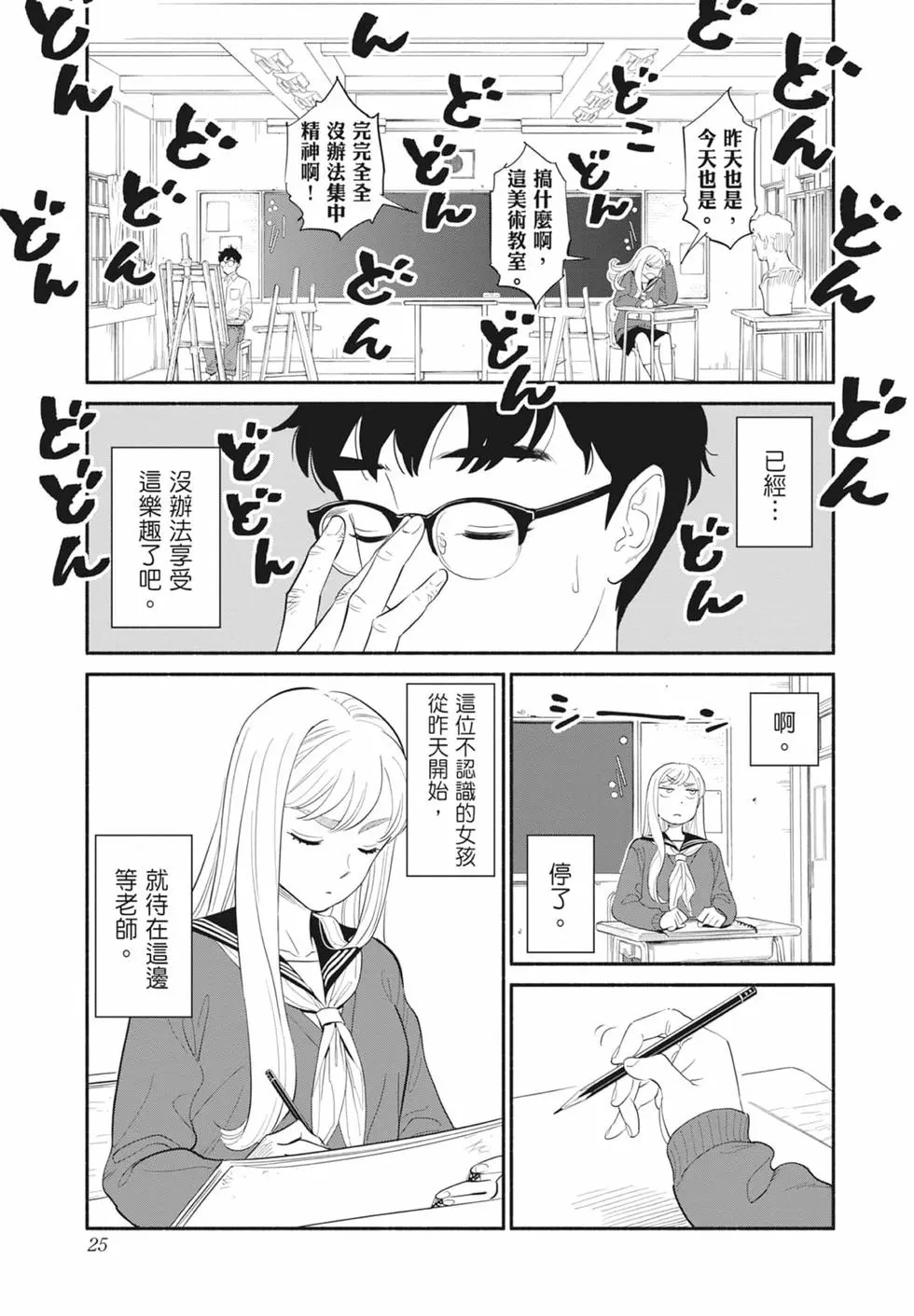 第01卷 第26页