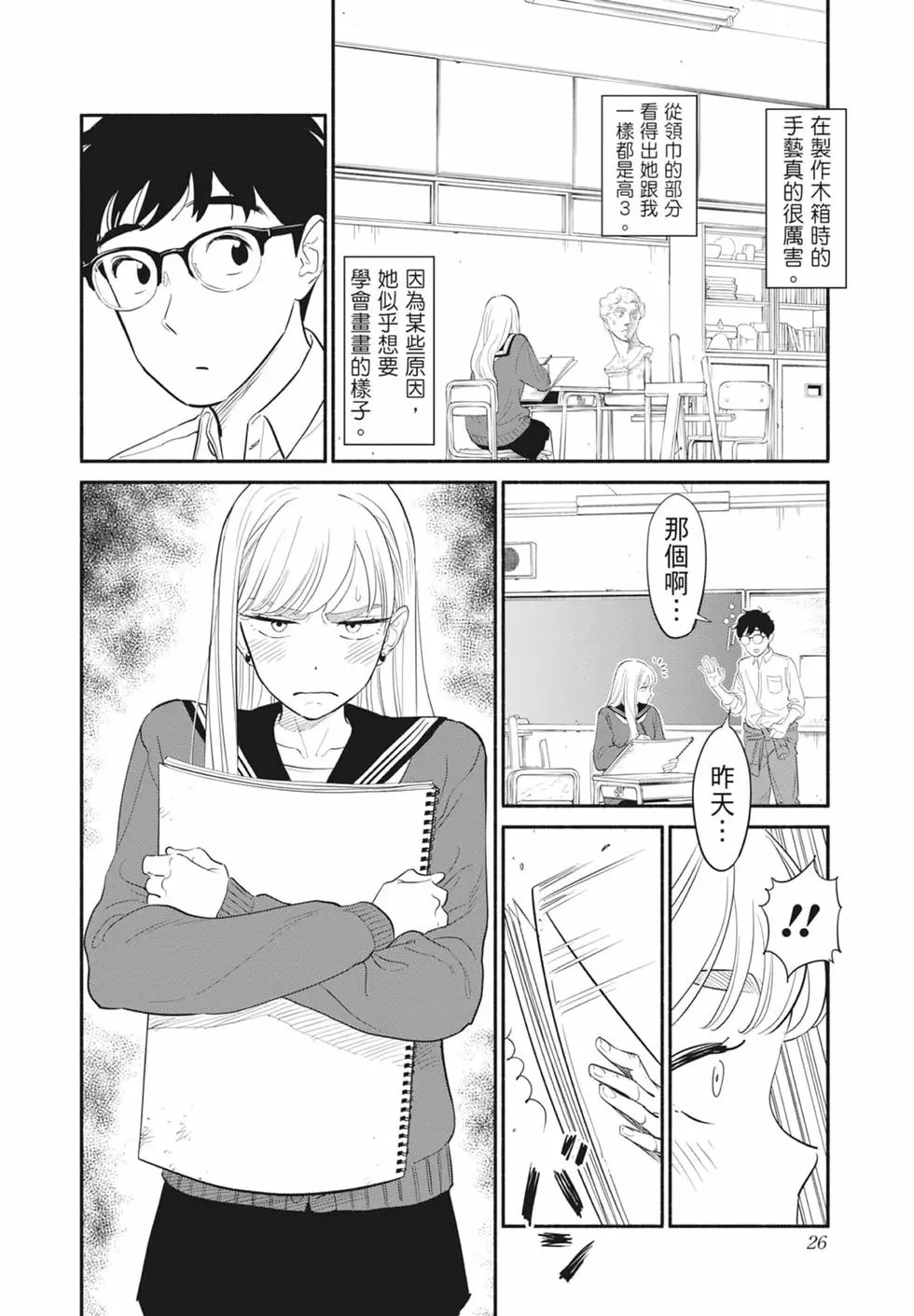 第01卷 第27页