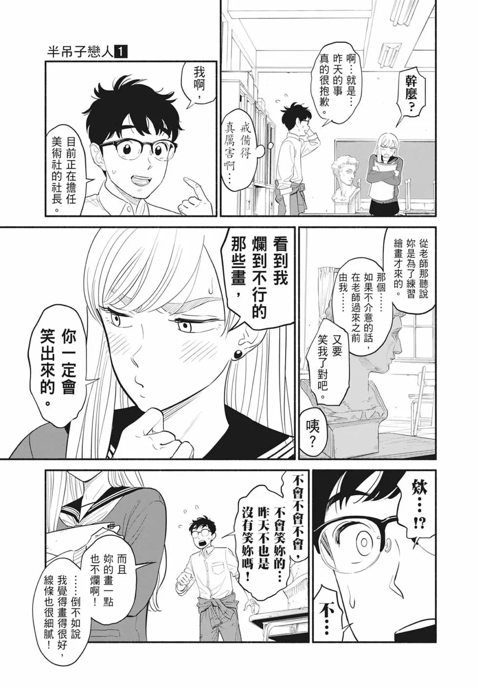 第01卷 第28页