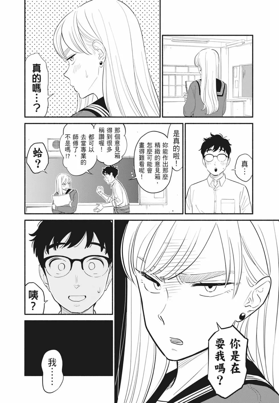 第01卷 第29页