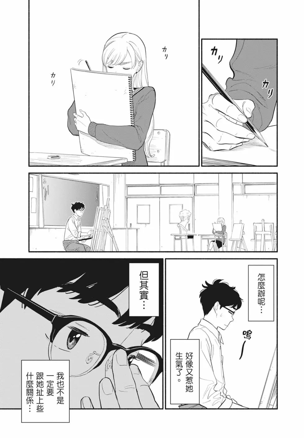 第01卷 第30页