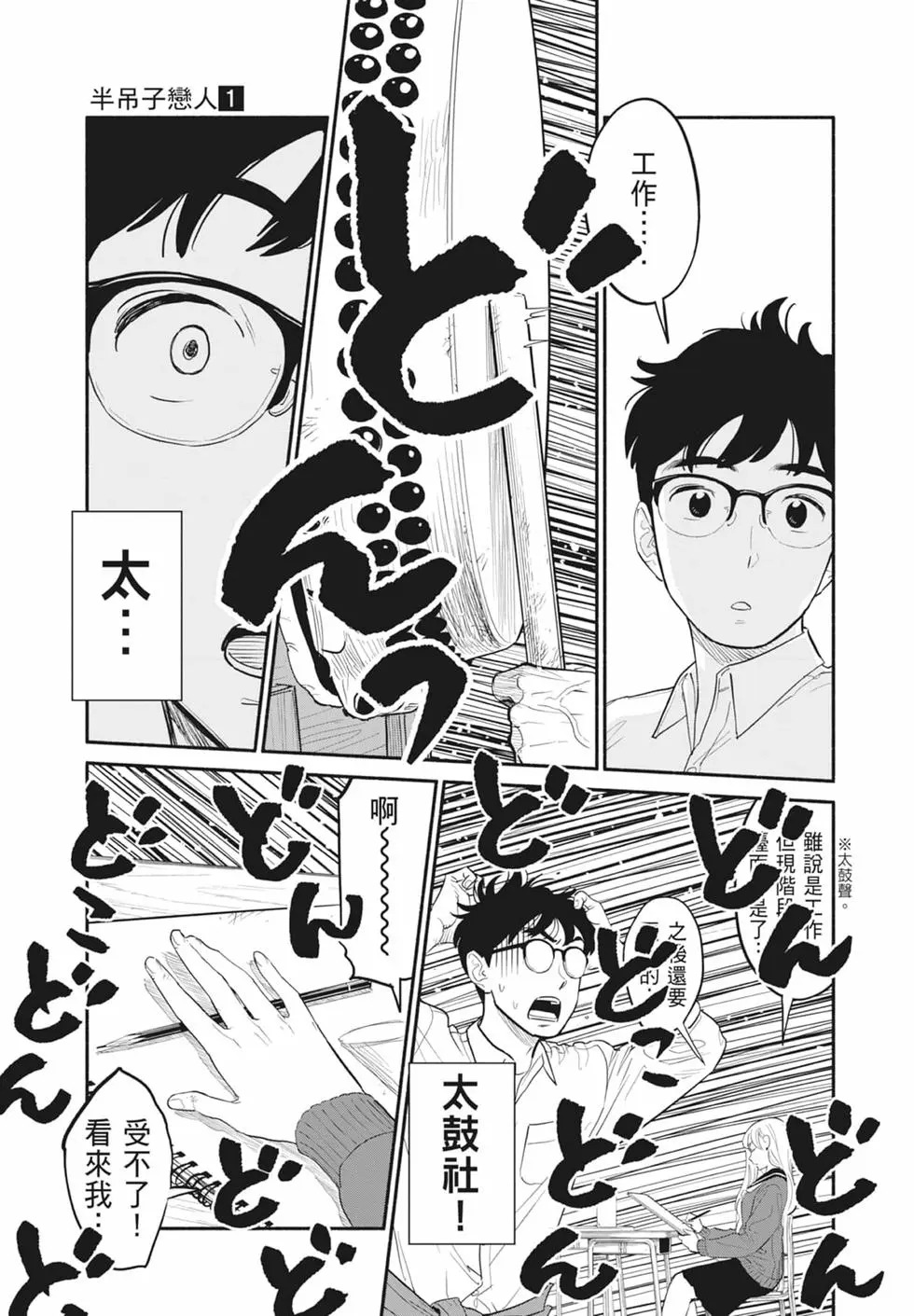 第01卷 第34页