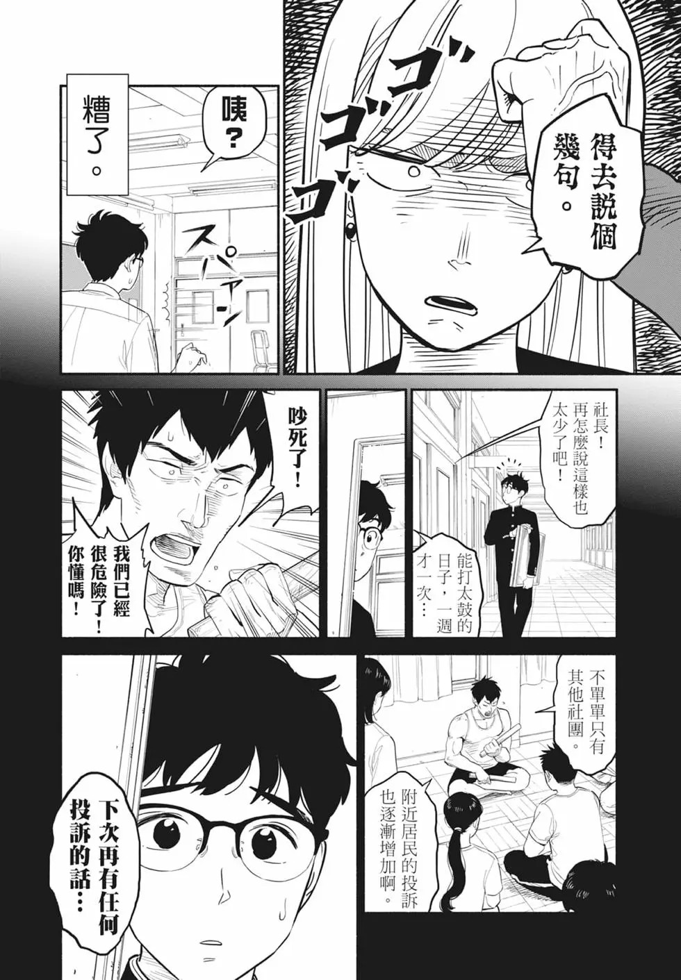 第01卷 第35页