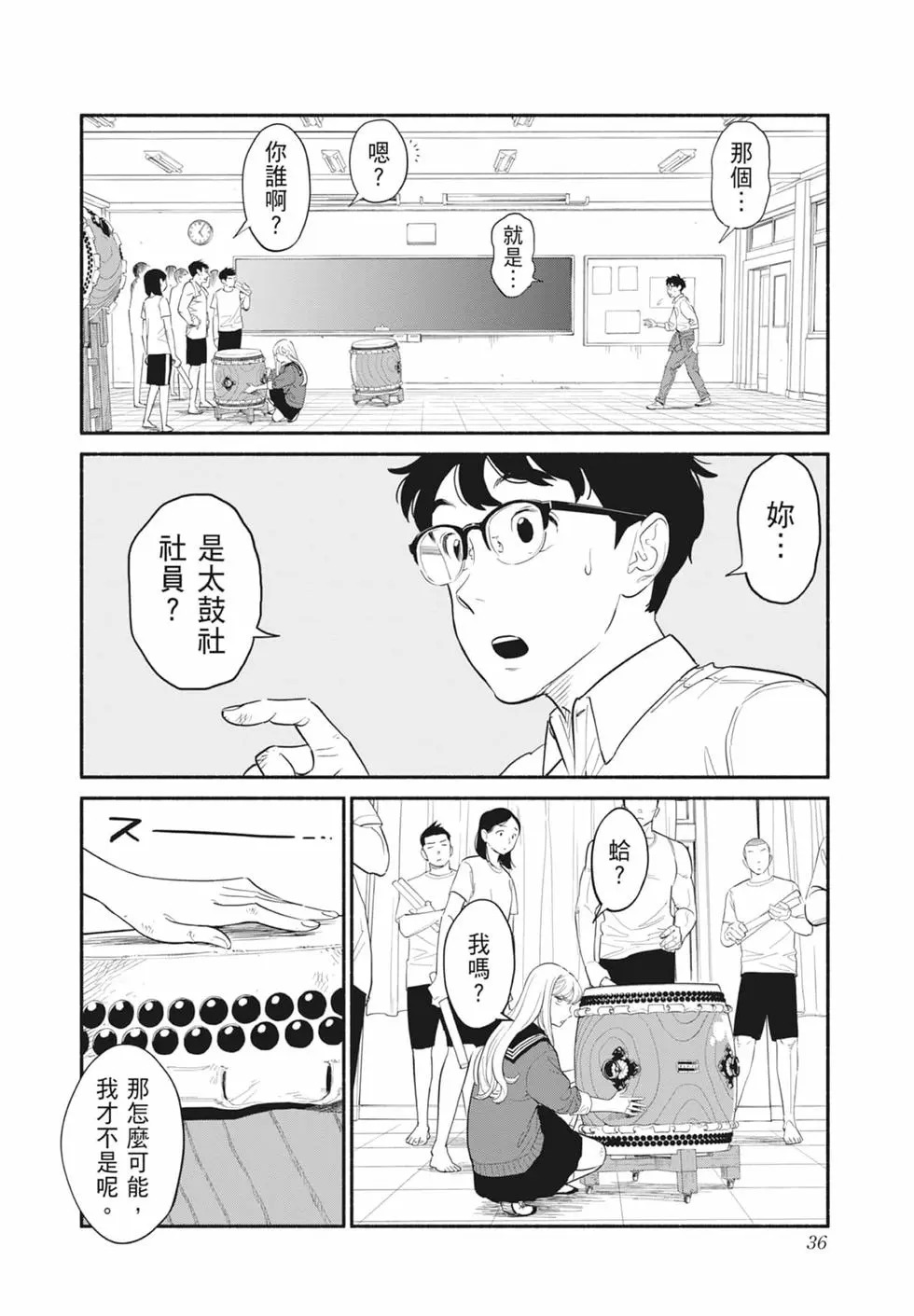 第01卷 第37页