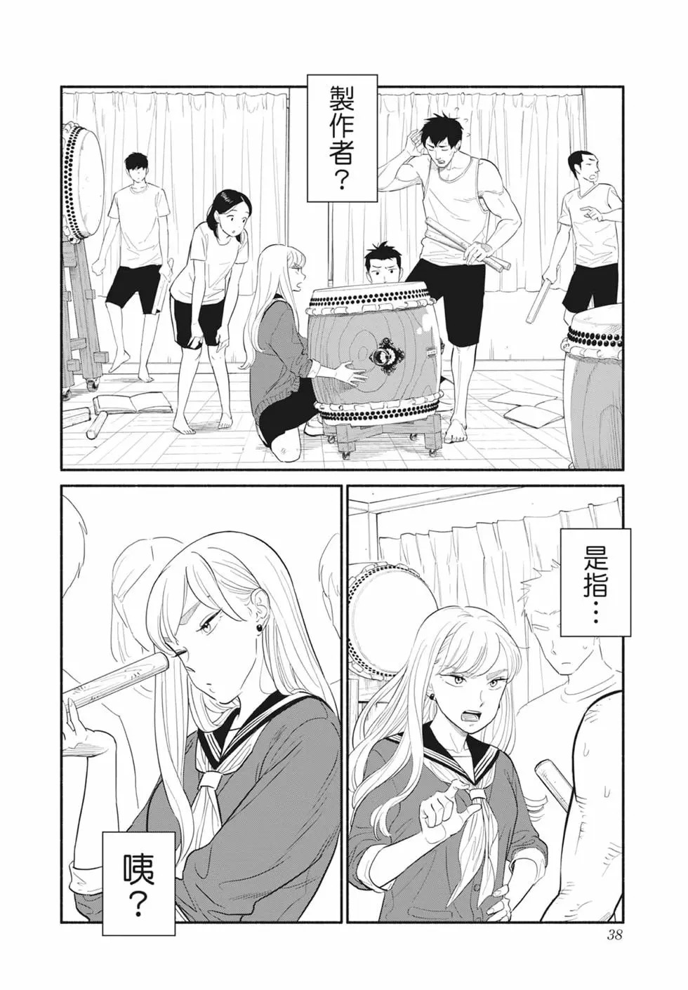 第01卷 第39页
