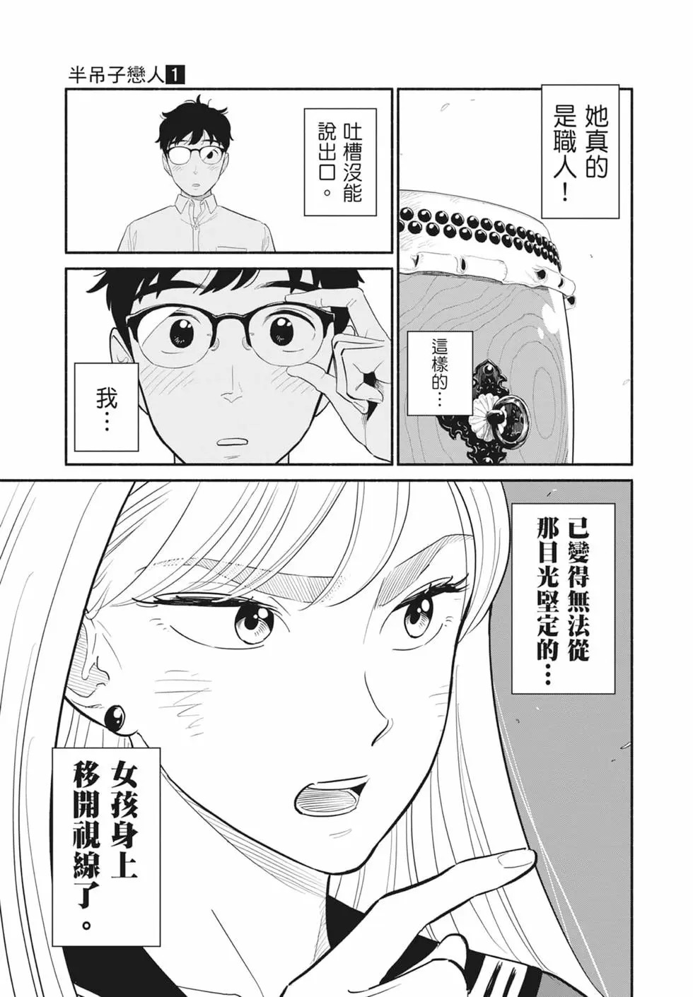 第01卷 第40页
