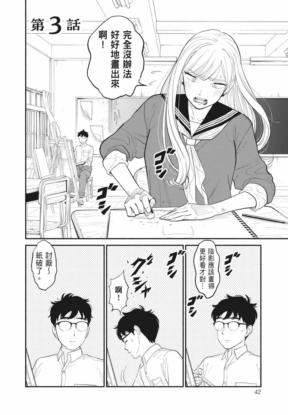 第01卷 第43页