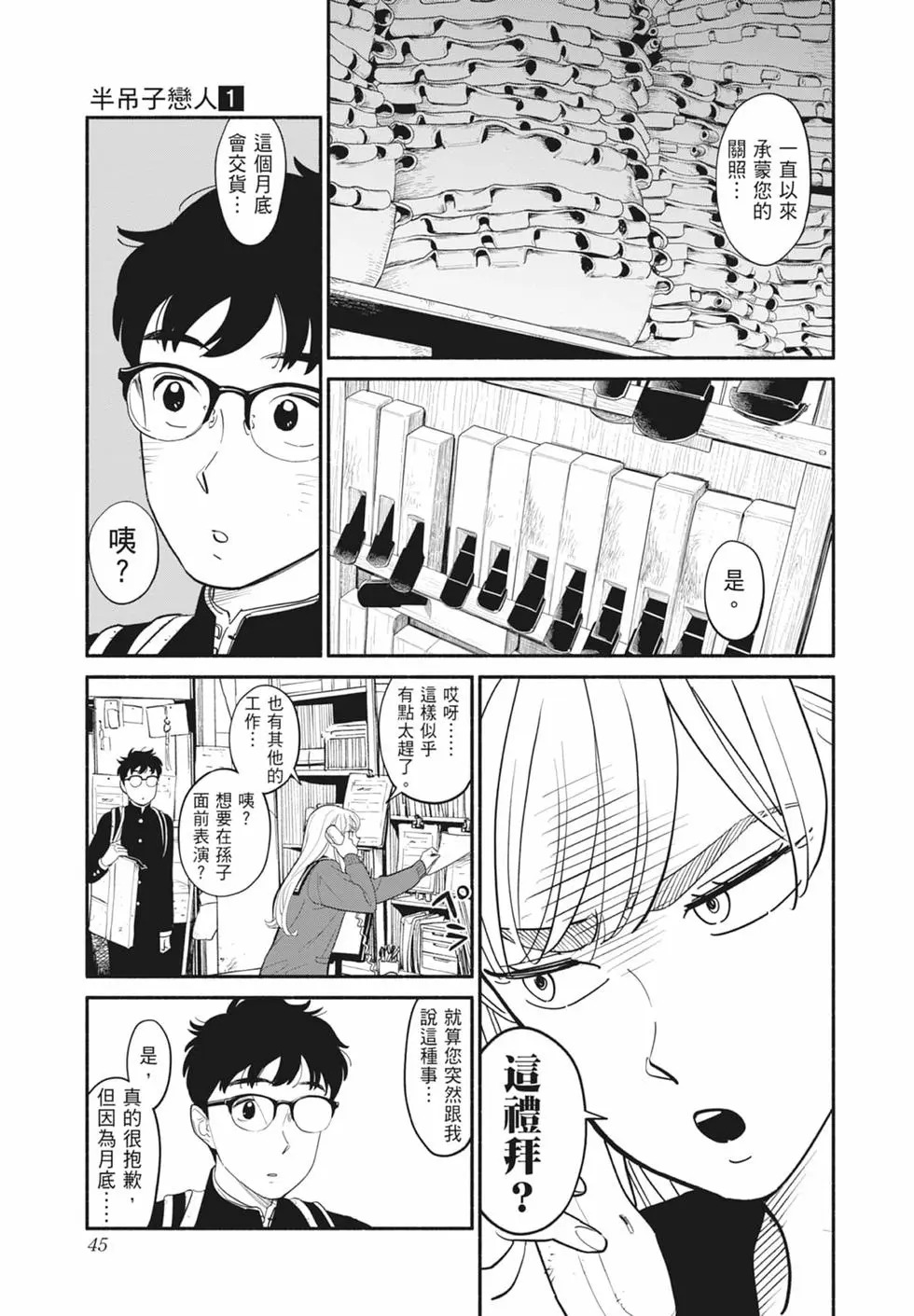 第01卷 第46页