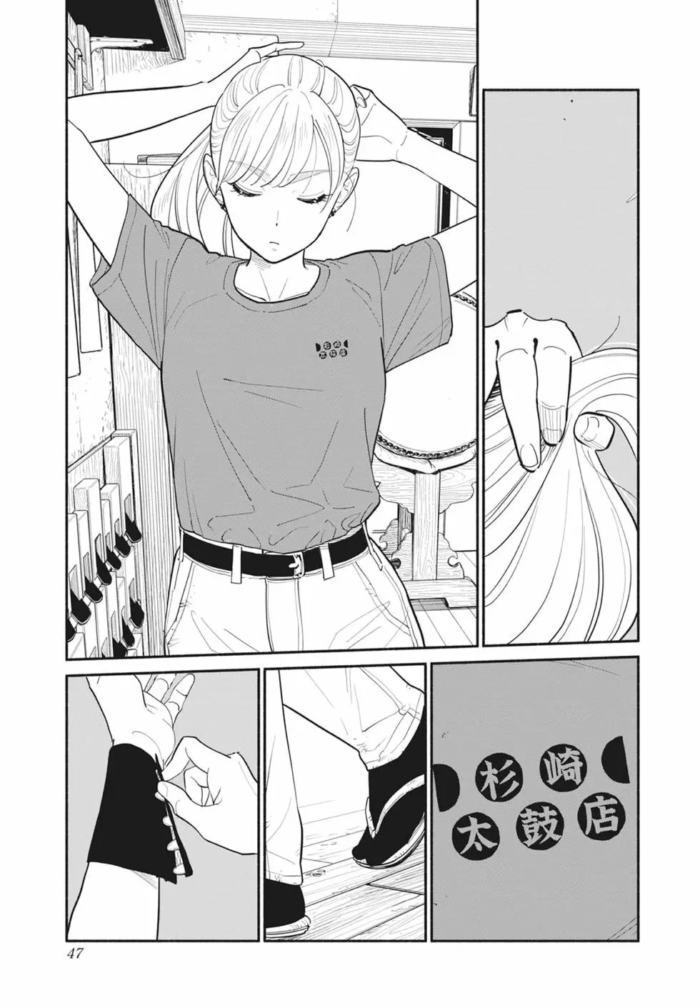 第01卷 第48页