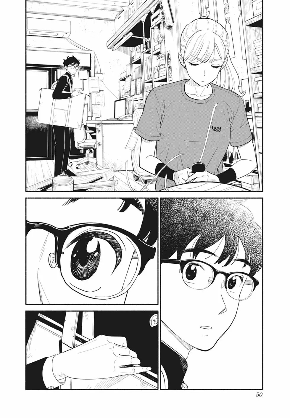 第01卷 第51页