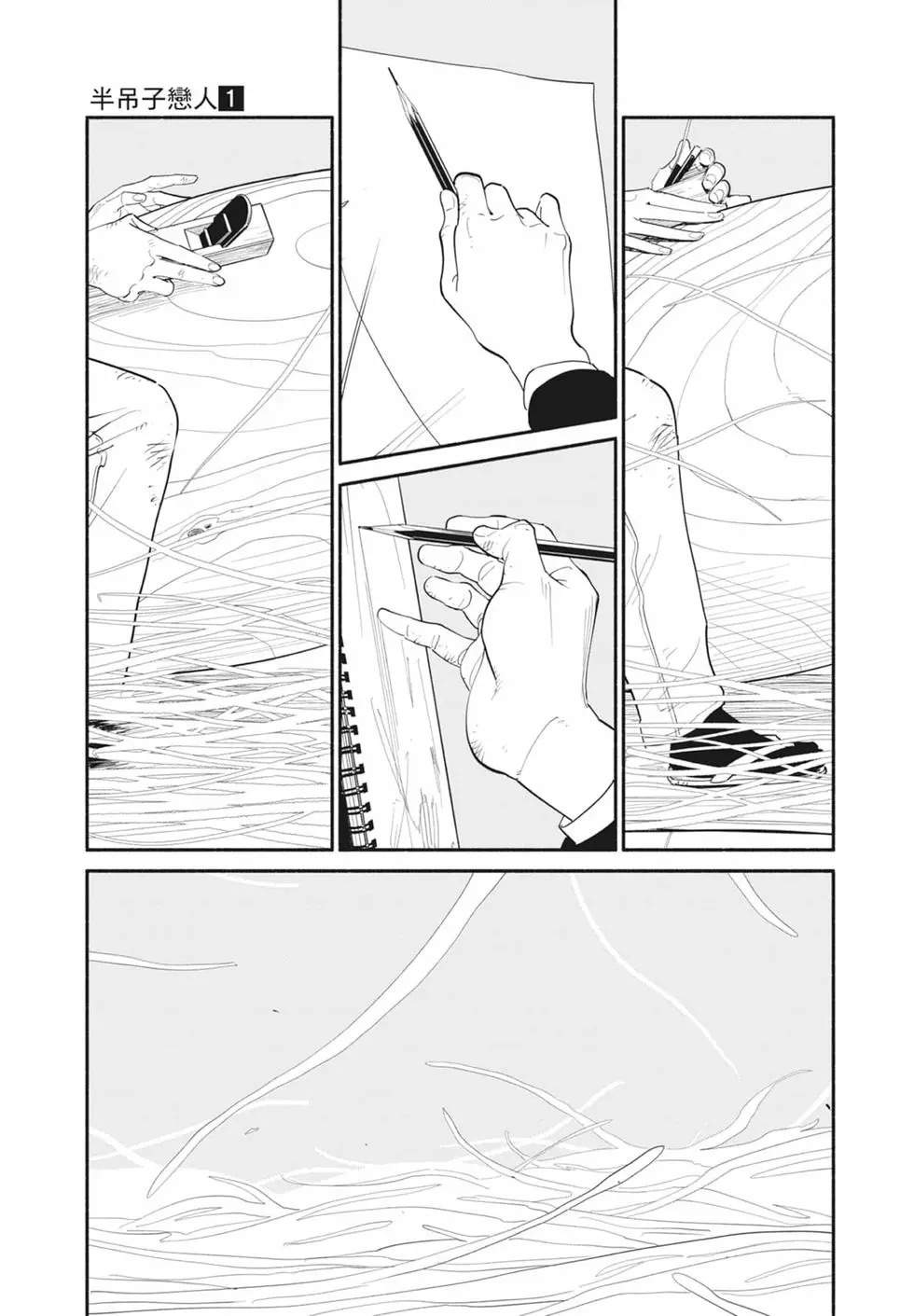 第01卷 第52页
