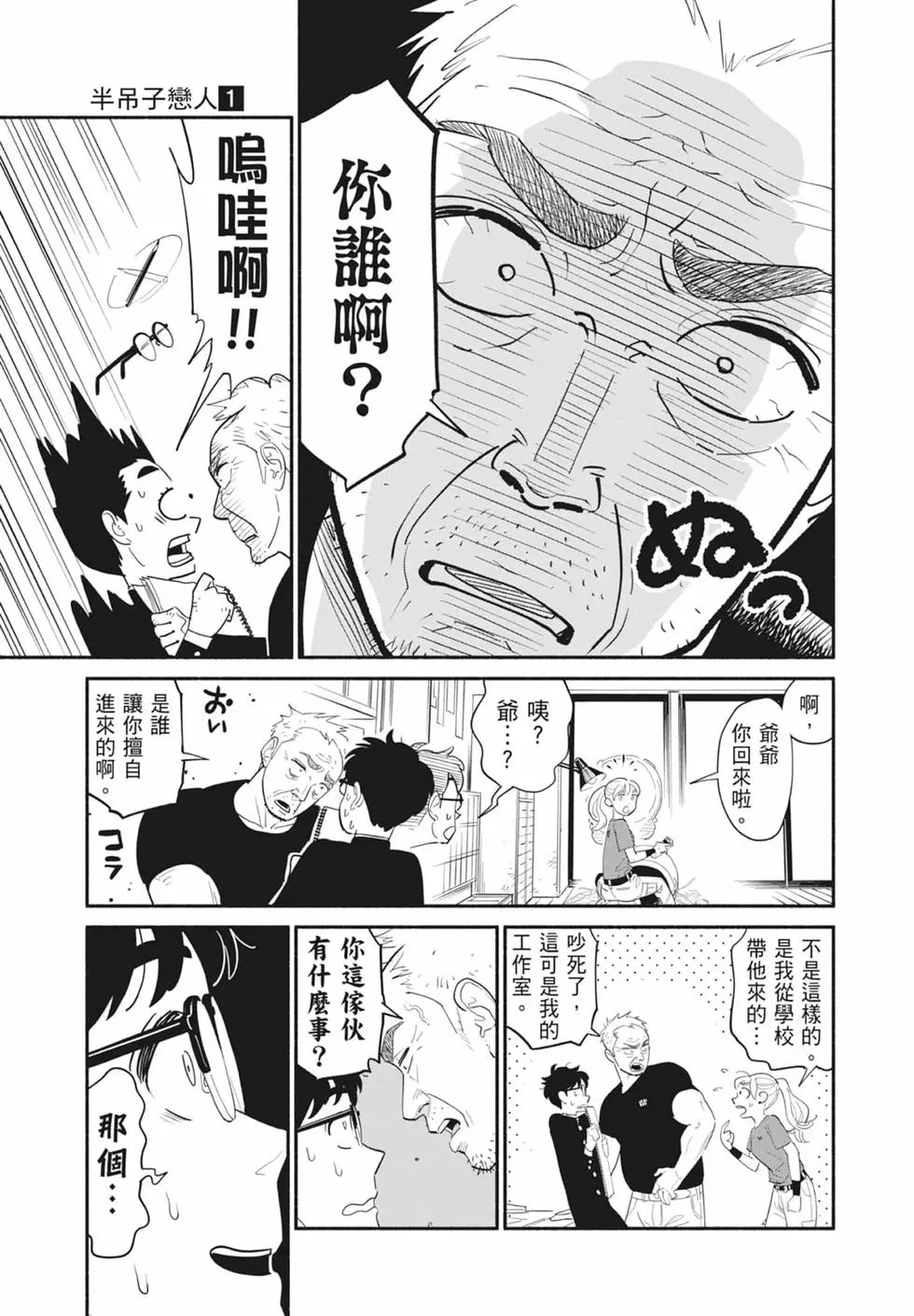 第01卷 第56页