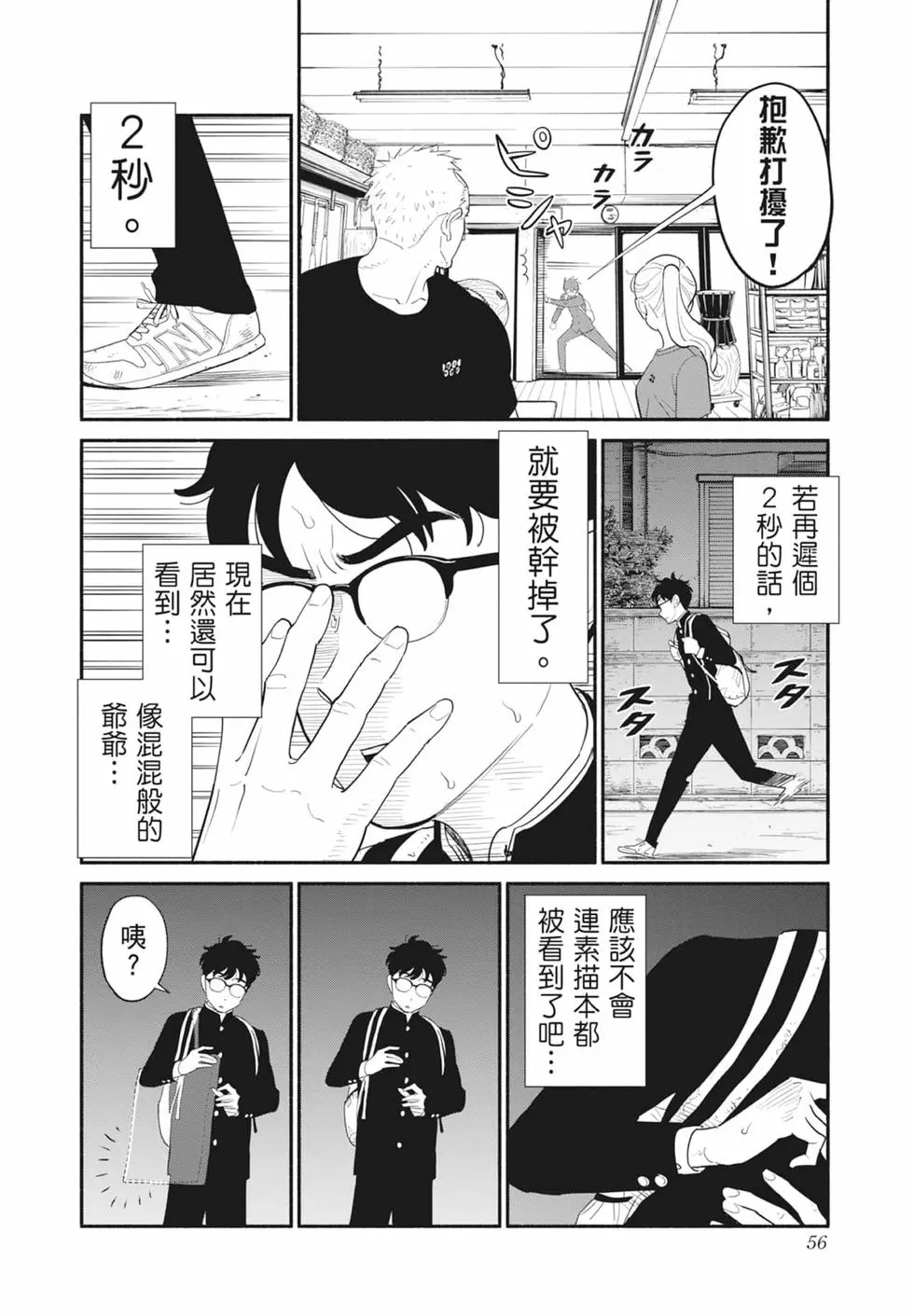 第01卷 第57页
