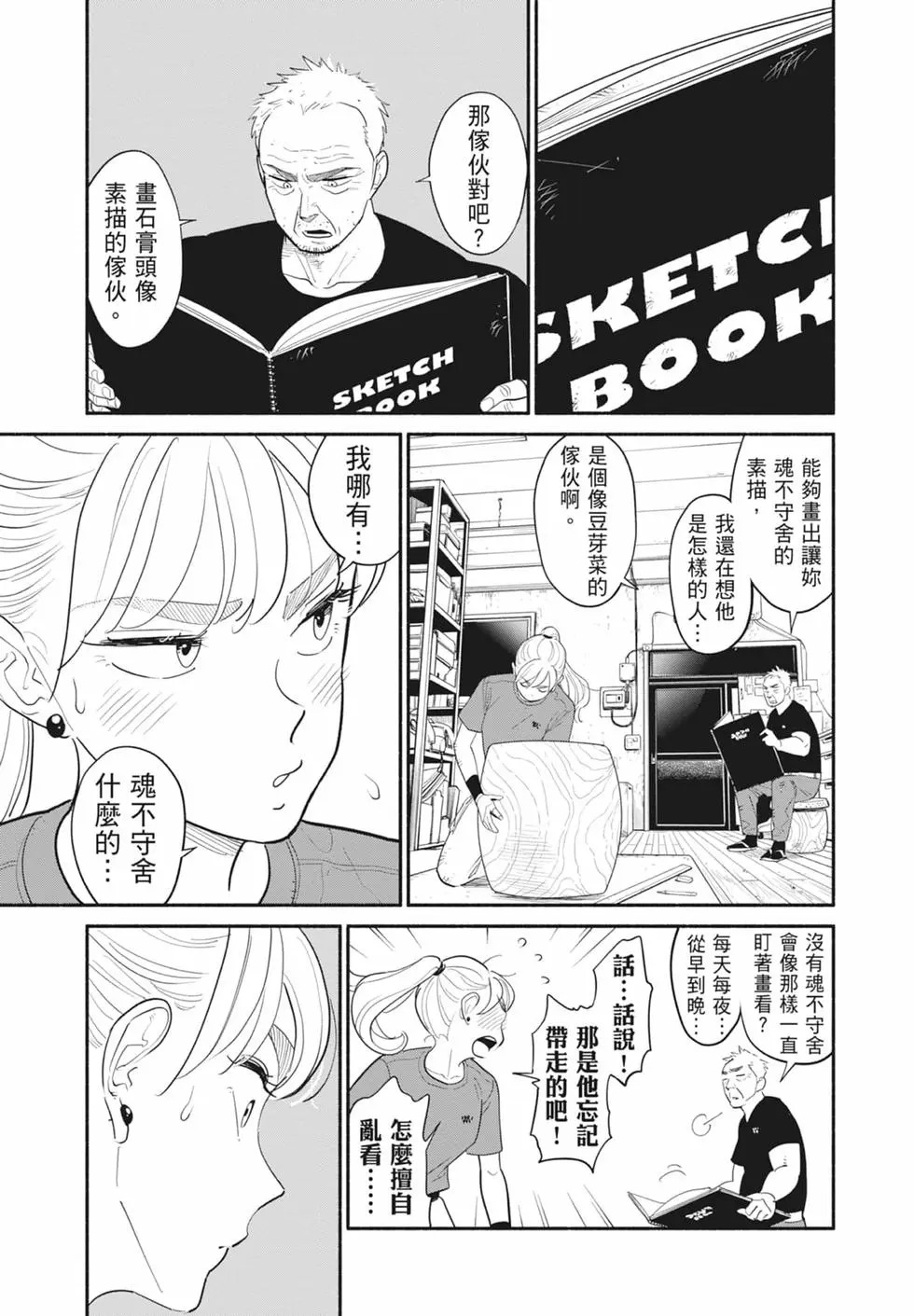 第01卷 第58页