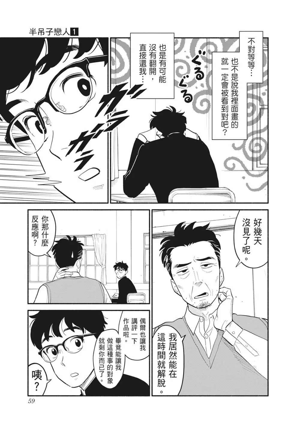 第01卷 第60页