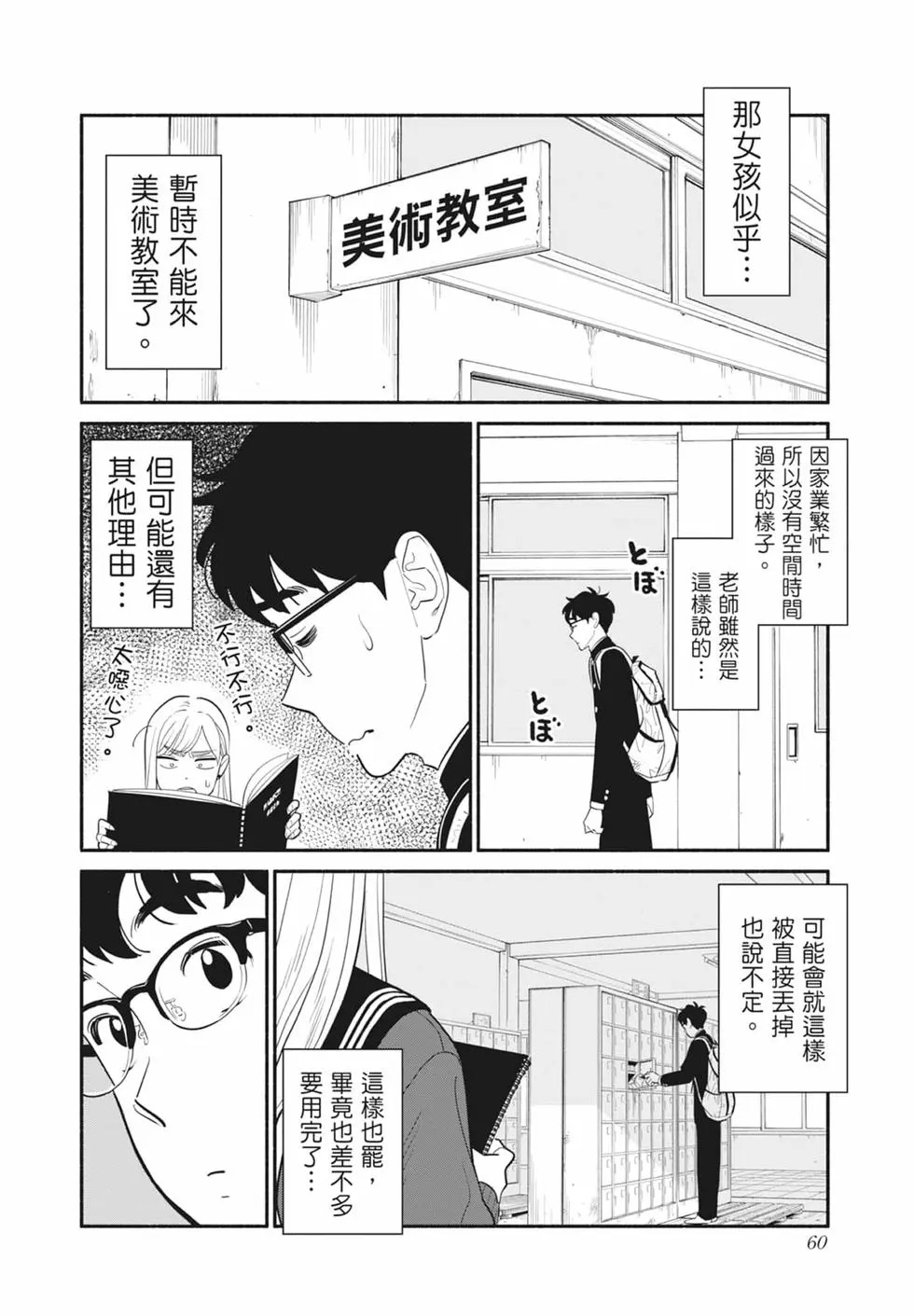 第01卷 第61页