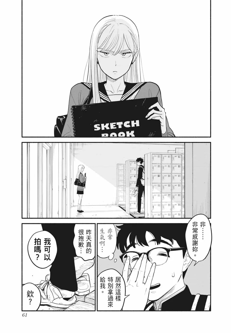 第01卷 第62页