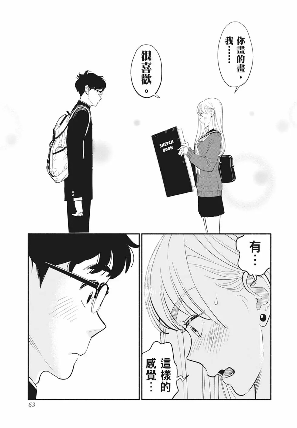 第01卷 第64页