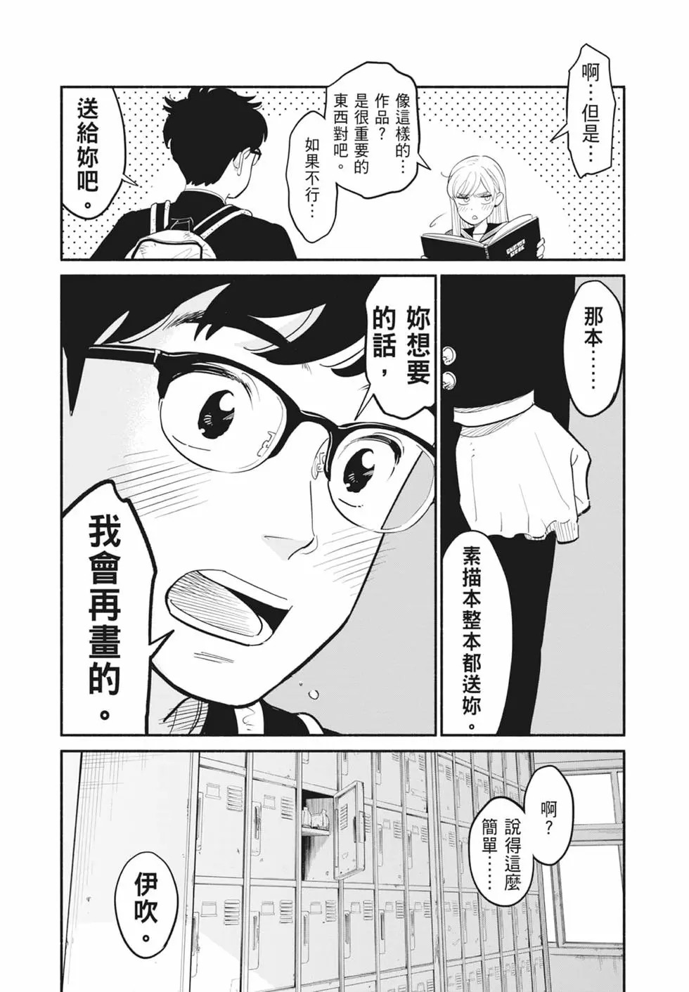 第01卷 第65页
