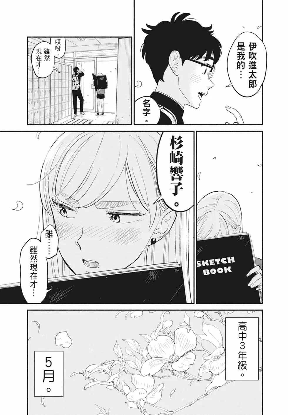 第01卷 第66页