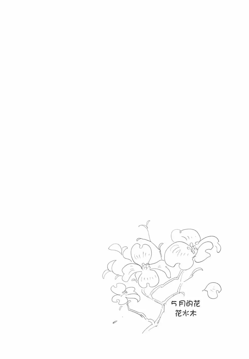 第01卷 第69页
