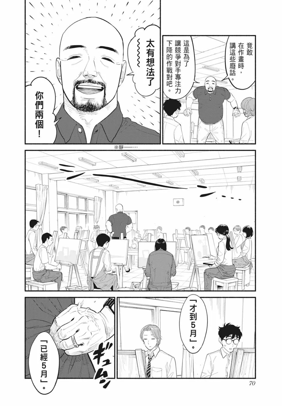 第01卷 第71页