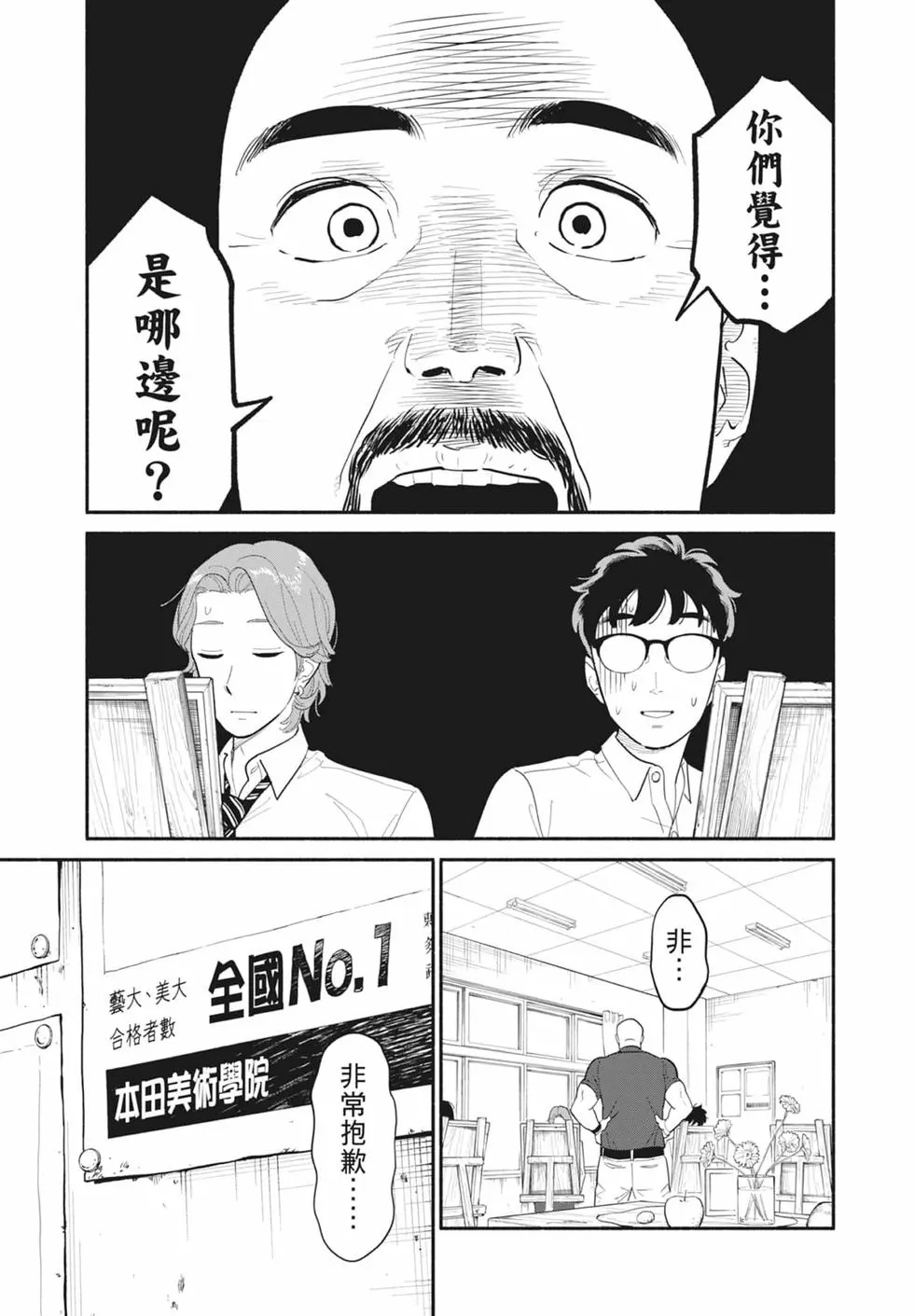 第01卷 第72页