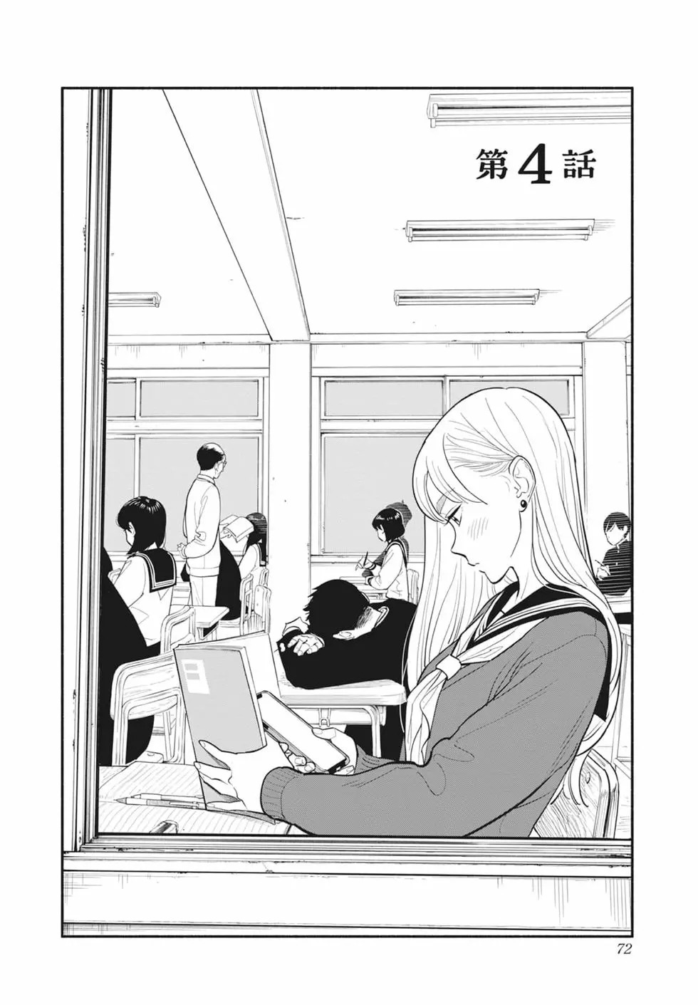 第01卷 第73页