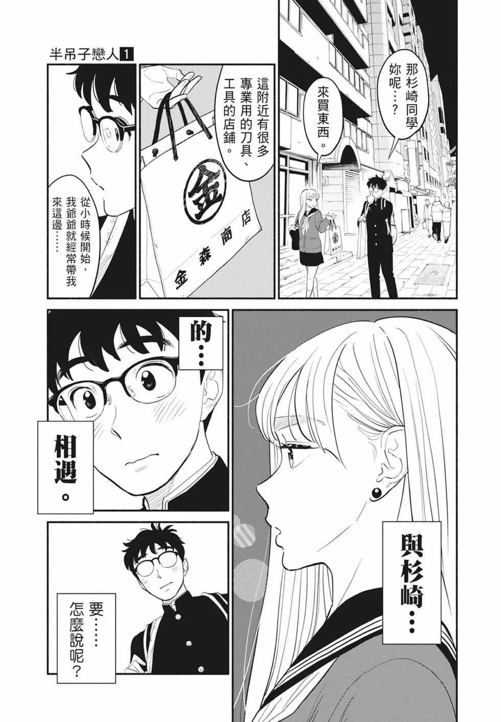 第01卷 第78页