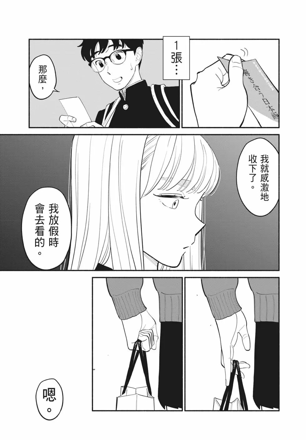 第01卷 第82页