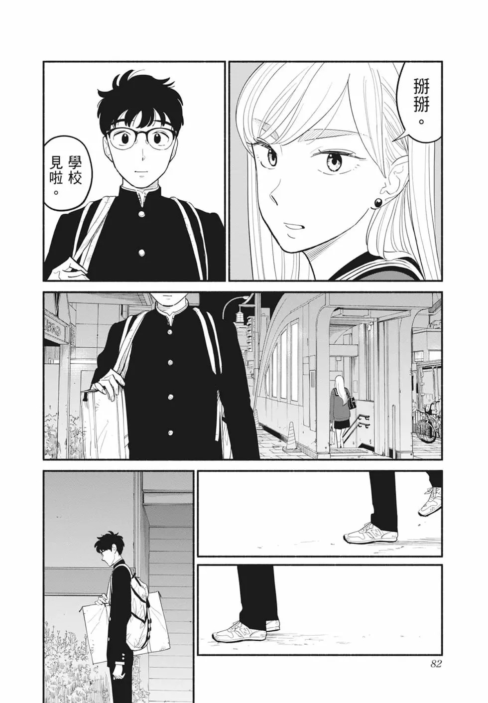 第01卷 第83页