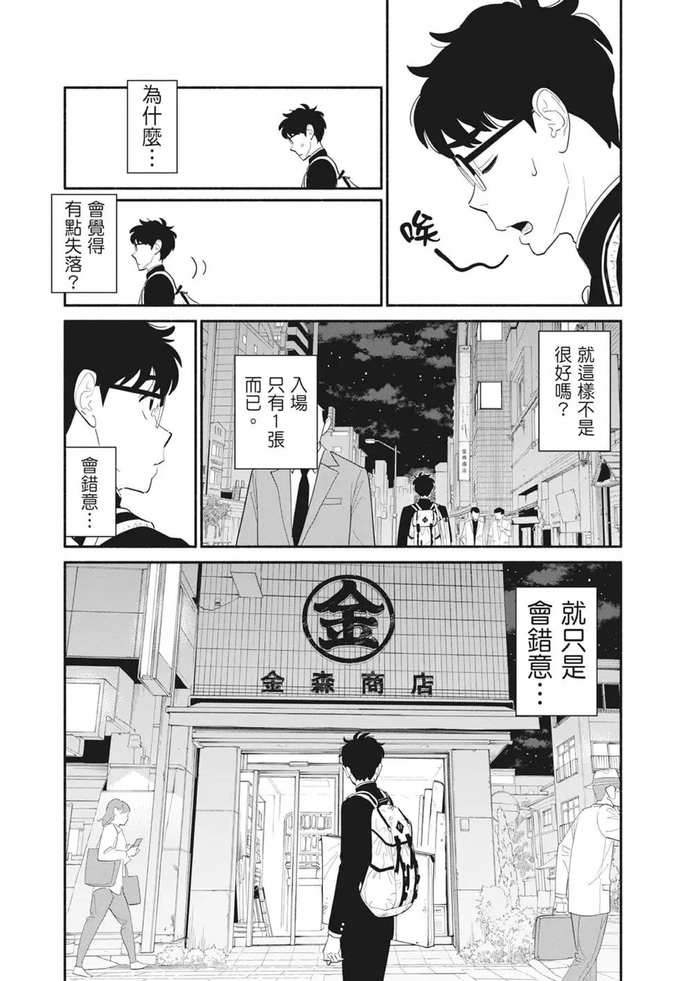 第01卷 第84页