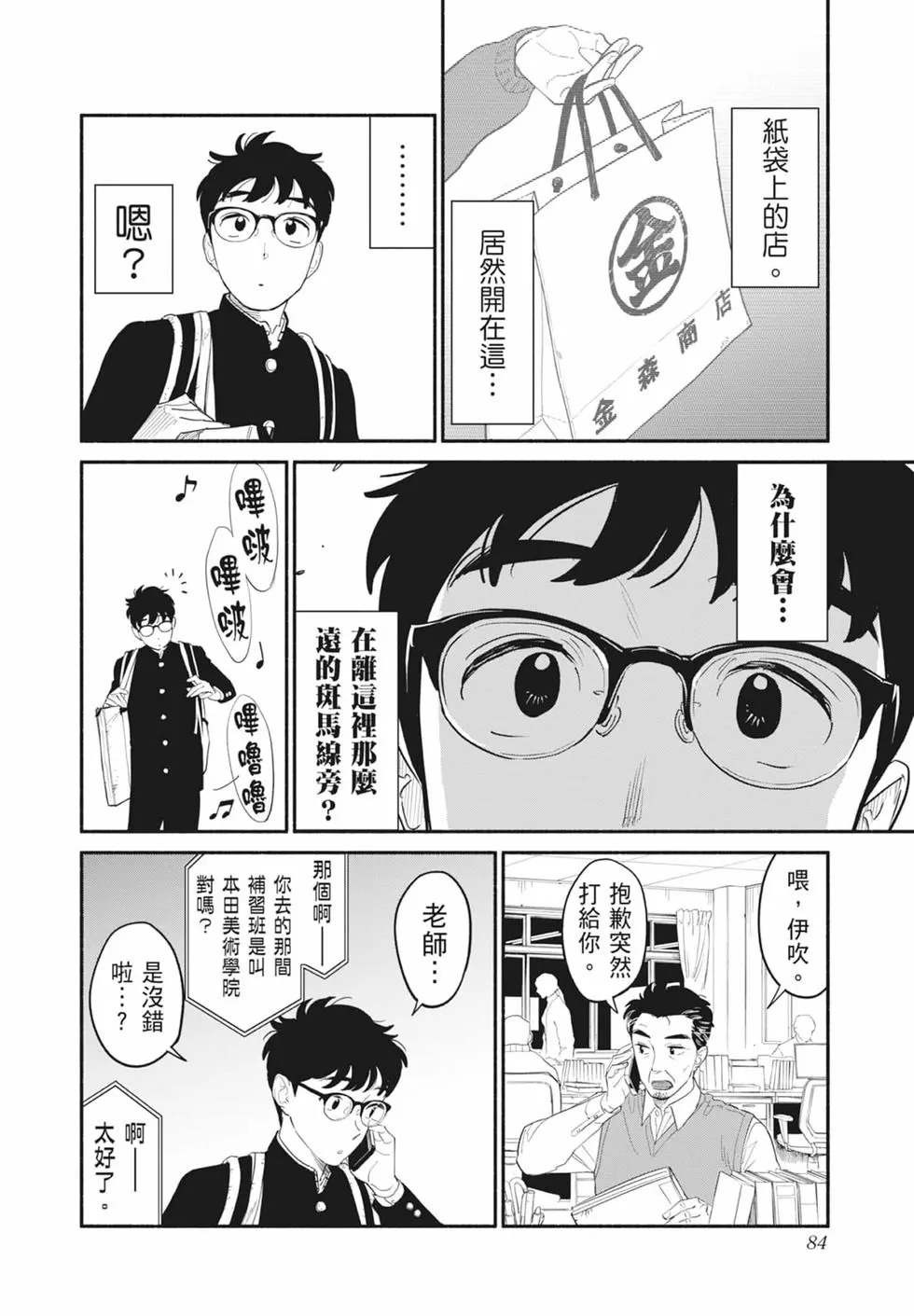第01卷 第85页