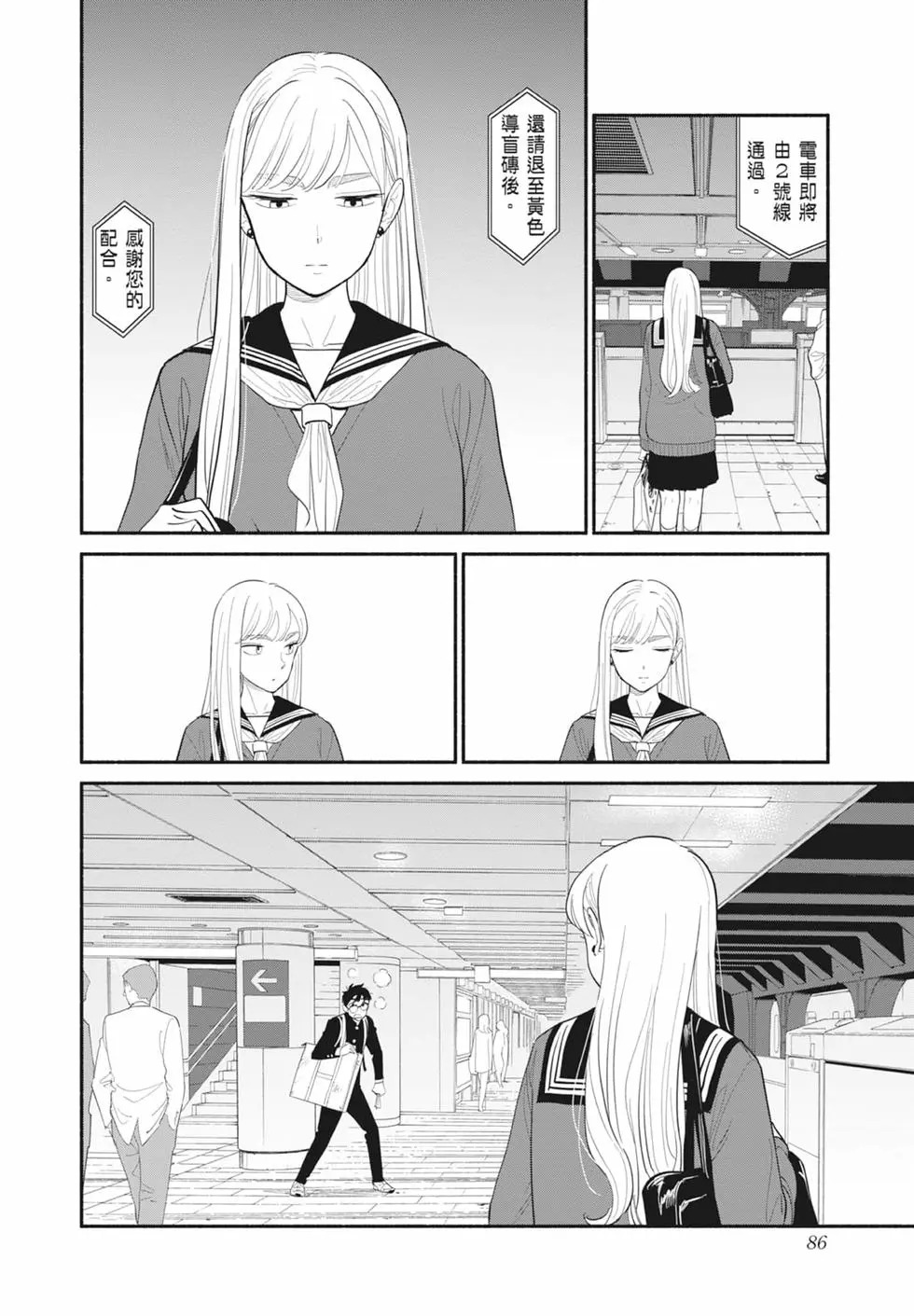 第01卷 第87页